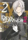 Devil Survivor 2 - The Animation Manga cover