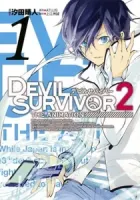 Devil Survivor 2 - The Animation Manga cover