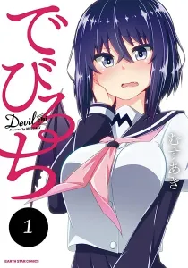 Devilchi Manga cover