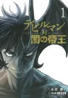 Devilman Vs. Hades Manga cover