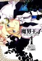 Devils and Realist Manga cover