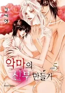 Devil's Bride Manhwa cover