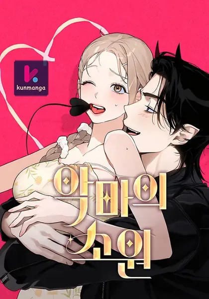 Devil’s Wish