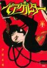 Die Wergelder Manga cover