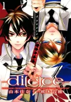 di[e]ce Manga cover