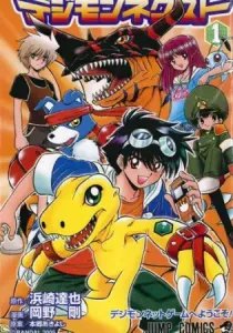 Digimon Next Manga cover