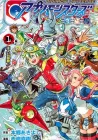 Digimon Universe: Appli Monsters Manga cover