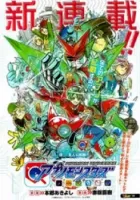 Digimon Universe: Appli Monsters Manga cover