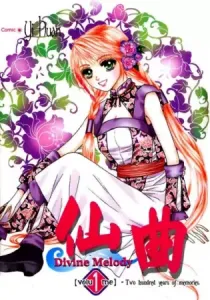 Divine Melody Manhua cover