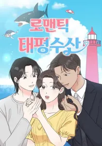 Diving Into Love Manhwa cover