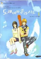 Do-Re-Mi-Fa-Sol-La-Si-Do Manhwa cover