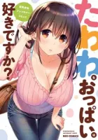 Do You Like Fluffy Boobs?: Busty Girl Anthology Comic Manga cover