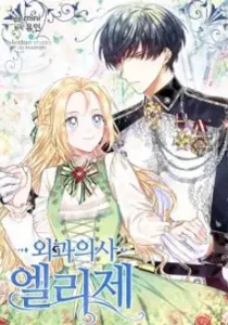 Doctor Elise: The Royal Lady With the Lamp Manhwa cover
