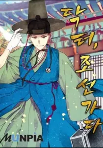 Doctor, Go to Joseon