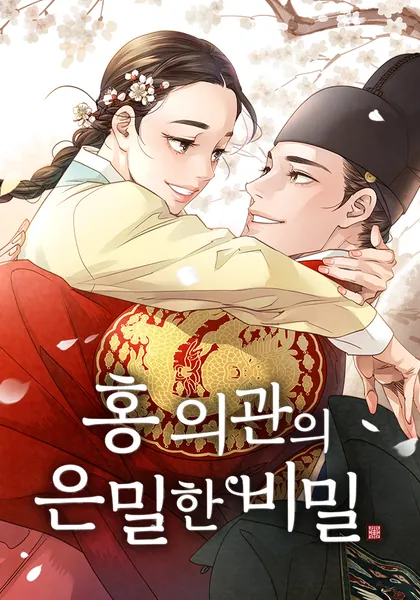 Doctor Hong’s Secret
