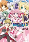 Dog Days Manga cover