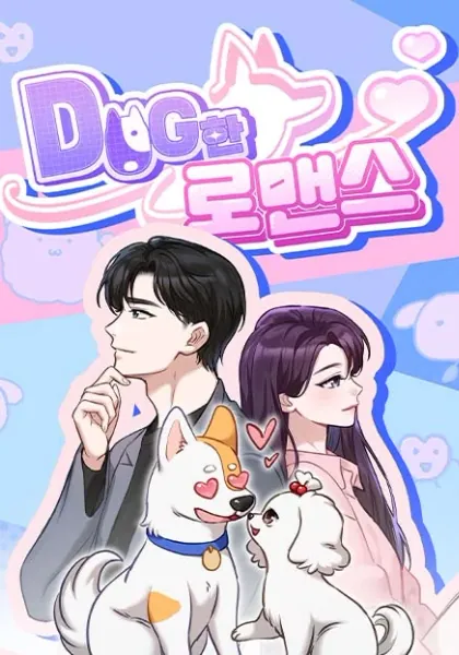 Doggy Romance