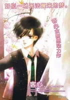 Dong Meng Manhua cover