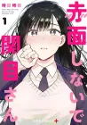 Don't Blush, Sekime-san! Manga cover