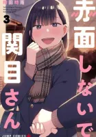 Don't Blush, Sekime-san! Manga cover