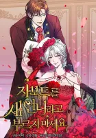 Don't Call Javotte an Evil Stepsister Manhwa cover