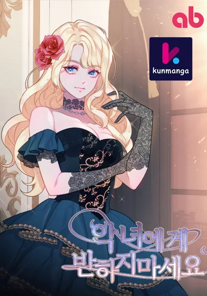 Don’t Fall In Love With The Villainess
