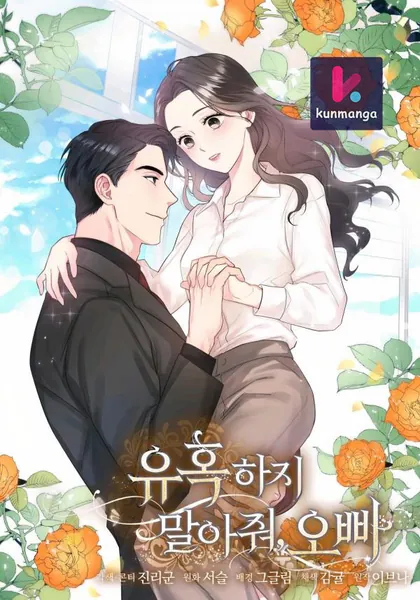 Don’t Tempt Me, Oppa