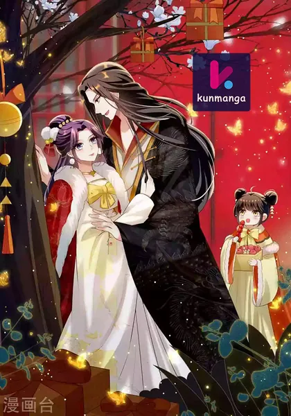Don’t Touch Me, Your Highness!