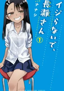 Don't Toy With Me, Miss Nagatoro Manga cover