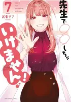 Don't XXX With Teachers! Manga cover