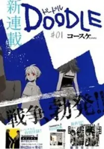 Doodle Manga cover