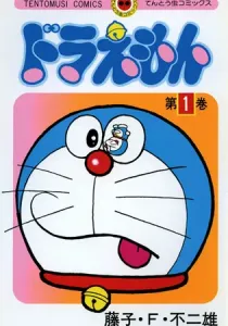 Doraemon Manga cover