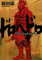 Dorohedoro Manga cover