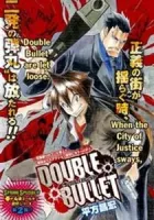 Double Bullet One Shot cover