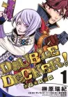 Double Decker! Doug & Kirill Manga cover
