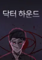 Dr. Hound Manhwa cover