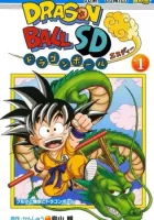 Dragon Ball SD Manga cover