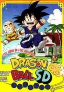 Dragon Ball SD Manga cover
