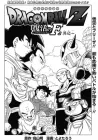 Dragon Ball Z - Rebirth of F Manga cover