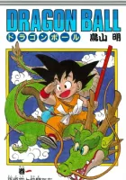 Dragon Ball Manga cover