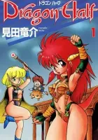 Dragon Half Manga cover