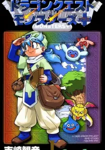 Dragon Quest: Monsters+ Manga cover