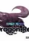 Dragon Recipe Manhwa cover