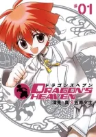 Dragon's Heaven Manga cover