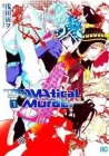 Dramatical Murder Manga cover