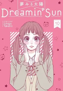 Dreamin' Sun Manga cover