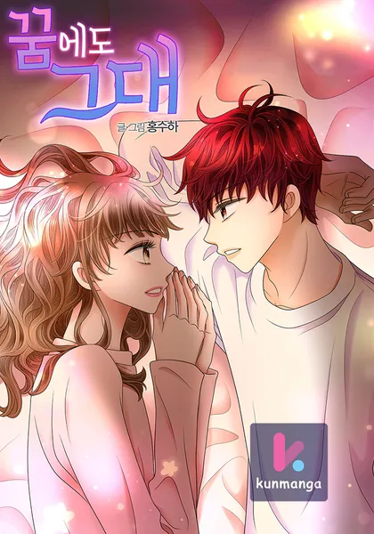 Dreamy Love