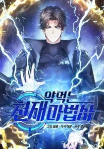 Drug-Eating Genius Mage Manhwa cover