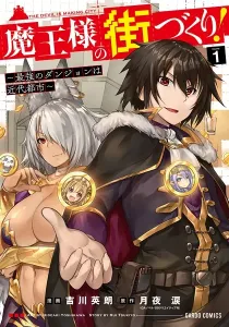 Dungeon Builder - The Demon King's Labyrinth is a Modern City! Manga cover