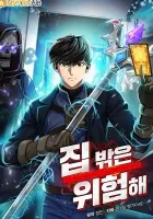 Dungeon House Manhwa cover